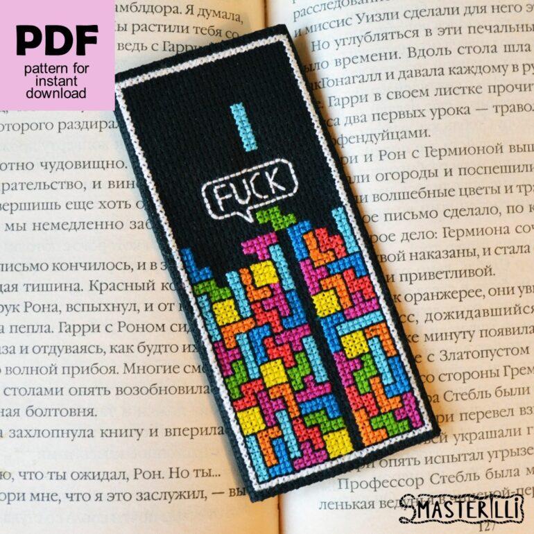 Tetris blocks bookmark cross stitch pattern PDF by Smasterilli. Digital cross stitch pattern for instant download. easy cross stitch for beginners. Book Lover's Craft #smasterilli #crossstitch #crossstitchpattern #bookmarkcrossstitch #tetris #easycrossstitch #tinycrossstitch